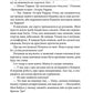 Крижані близнята