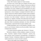 Книгарка з Парижа