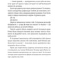 Сплетені стежки. Книга 1. Ранчо «Гейвен Рівер»