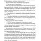 Крижані близнята