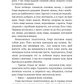 Академія Чорного Птаха. Книга 1. Убий темряву