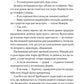 Вони були сусідами по кімнаті