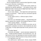 П'ятий слон (Дискосвіт #24, Варта #5)