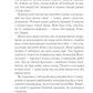 Чорний хліб