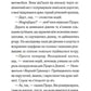 Ґріншорська примха (Легендарний Пуаро #0.5, Аріадна Олівер #4.5)