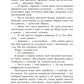 Мова драконів