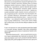 Астрід Ліндґрен. Щоденники воєнного часу. 1939-1945