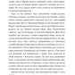 Жінки image 7