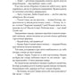 Володарі печатки (Роза і Шип #1)