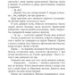 Видюк