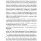 Отрута на будь-який смак. 11 смертельних речовин і вбивці, що їх застосували