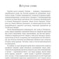 Третій портрет