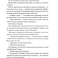 Воскресіння польових квітів