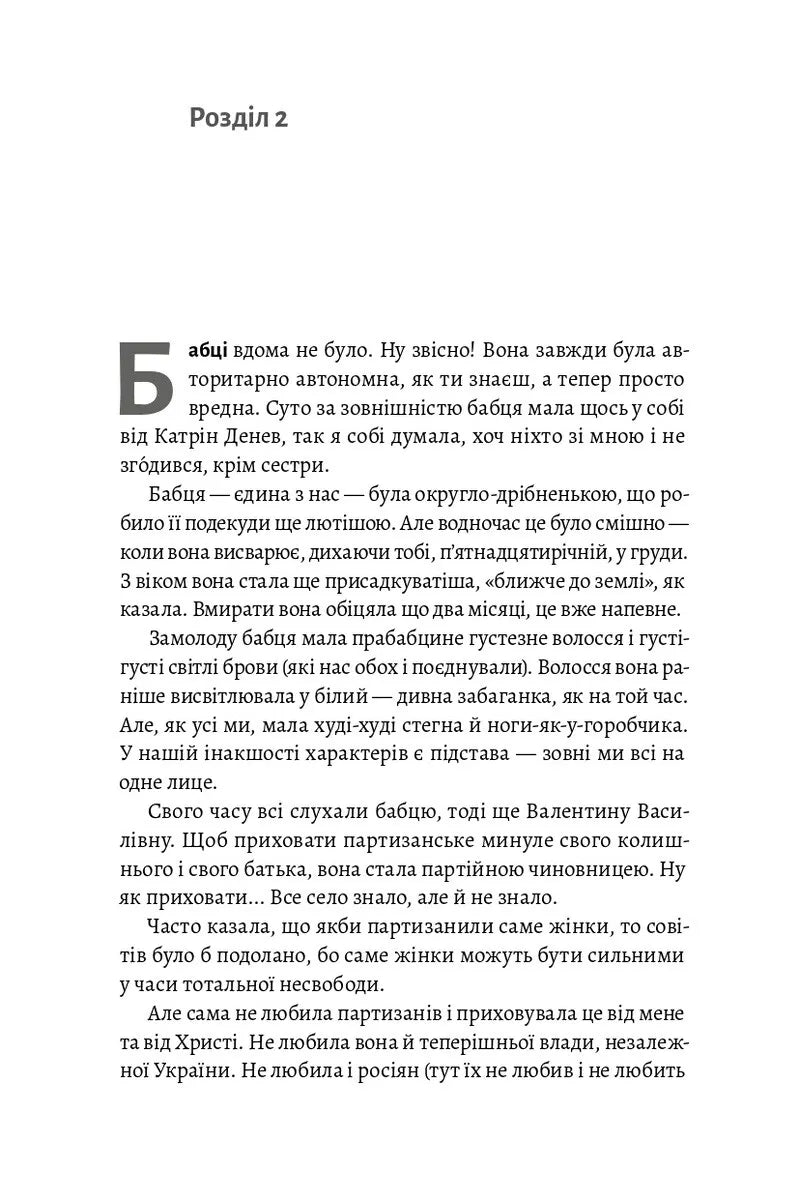 Ясминовий пиріг