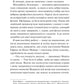 Просто якась дурна історія кохання