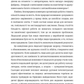 Гіперефективність. Як увімкнути мозок на повну потужність image 5