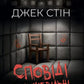 Сметроносні сім'ї