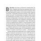 Мертва Віта