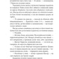 Медаль на два боки