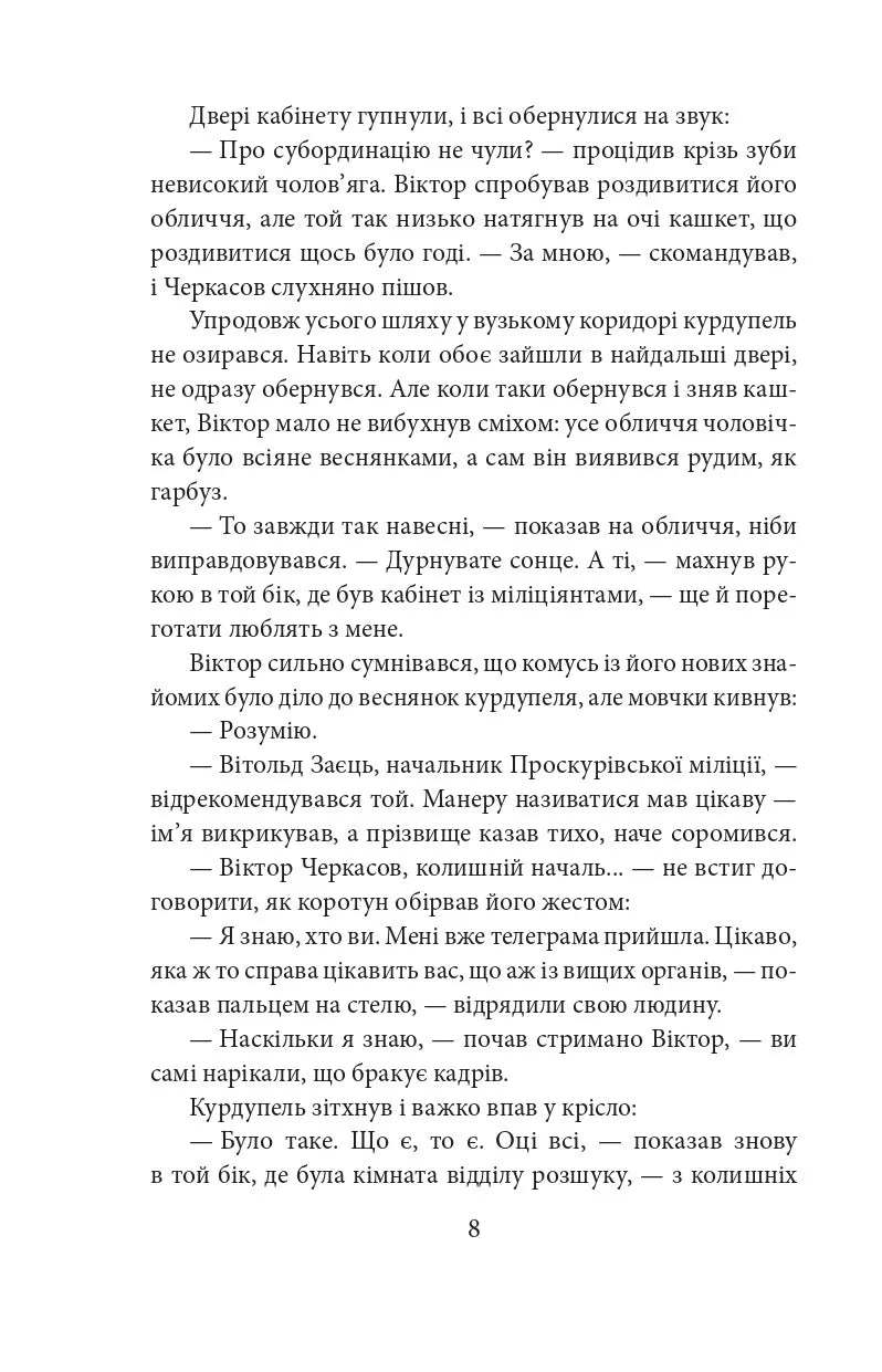 Медаль на два боки