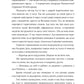 Вся на світі краса. Музей Метрополітен і я