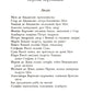 Повернення ангелів. Книга 1. Сага про ангелів