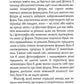 Психологія натовпу