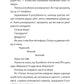 Тім, Полін і Франсуа
