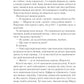 Мережа Аліси