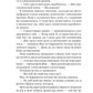 На вагу золота
