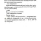 Гірке солодке кохання (Темні Елементи #0.5)
