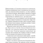 Книгарка з Траблсом-Крік