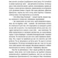 Повернути себе