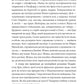 Золото Істрії