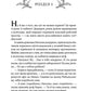 Мавка і Ко