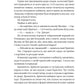 Блок D