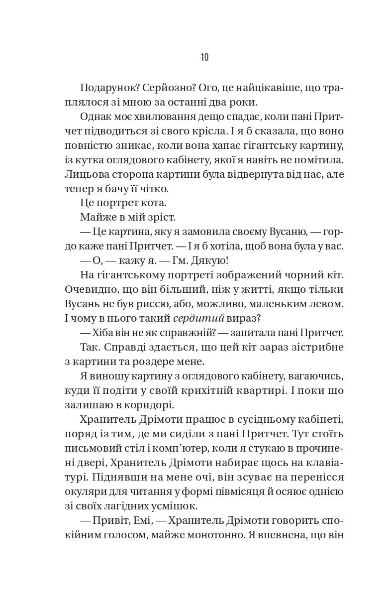 Блок D