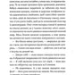 У Штормовому – штиль