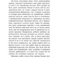 Апельсинове зілля