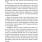 Що знають мої кістки: записки про зцілення від сильної травми