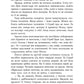 Зворотний бік світла