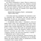 Куди завгодно. Книга 1. Академія Данбридж