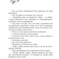 Арістотель і Данте пірнають у води світу. Limited edition