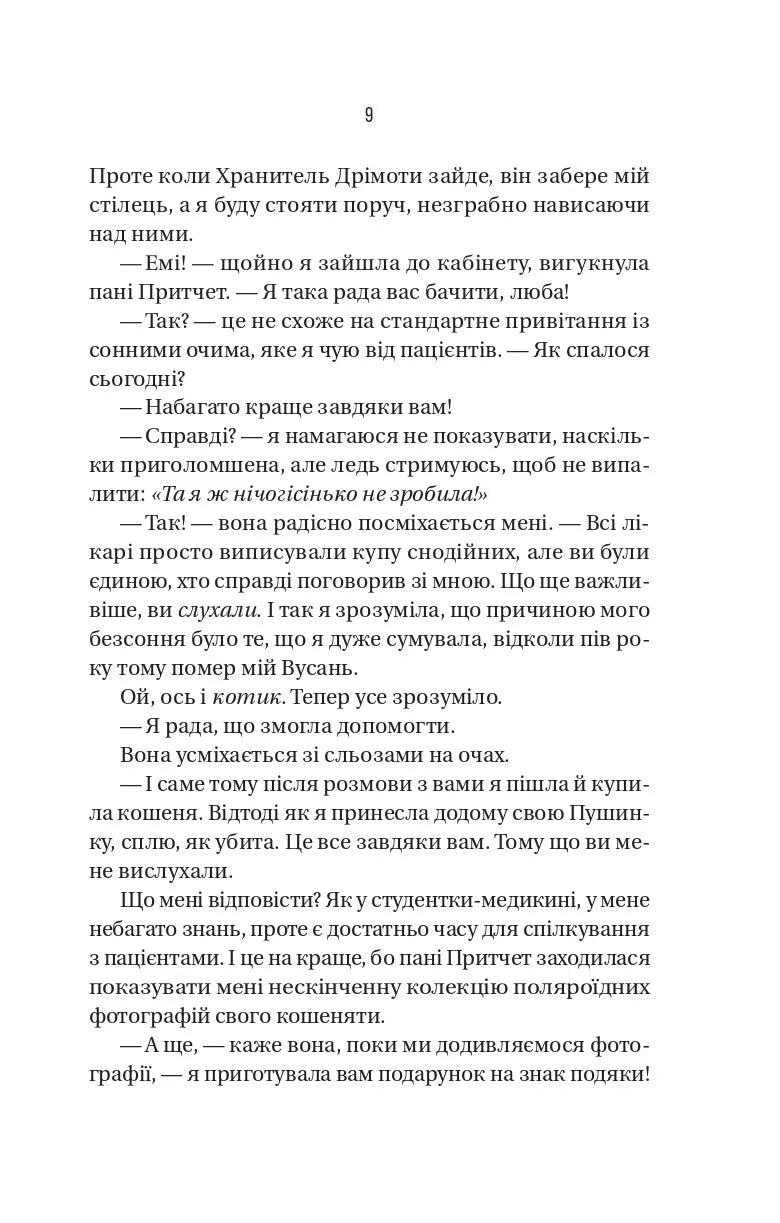Блок D