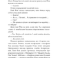 Неприємний магазинчик. Книга 1. Неприємний магазинчик