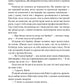 Кохання останнього магната