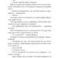 Революція