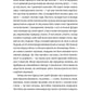 Шахмати для дибілів