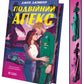 Подвійний апекс image 2