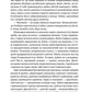 Дикий Захід Теодора Яблонського